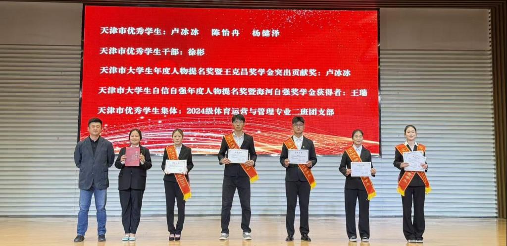 黑白体育直播