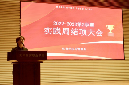 黑白体育APP下载