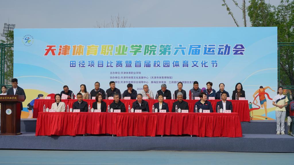 黑白体育指定入口