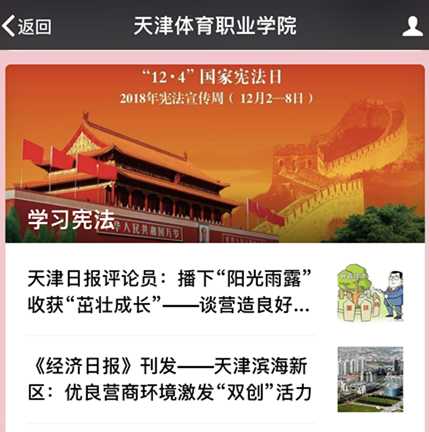 黑白体育体育频道