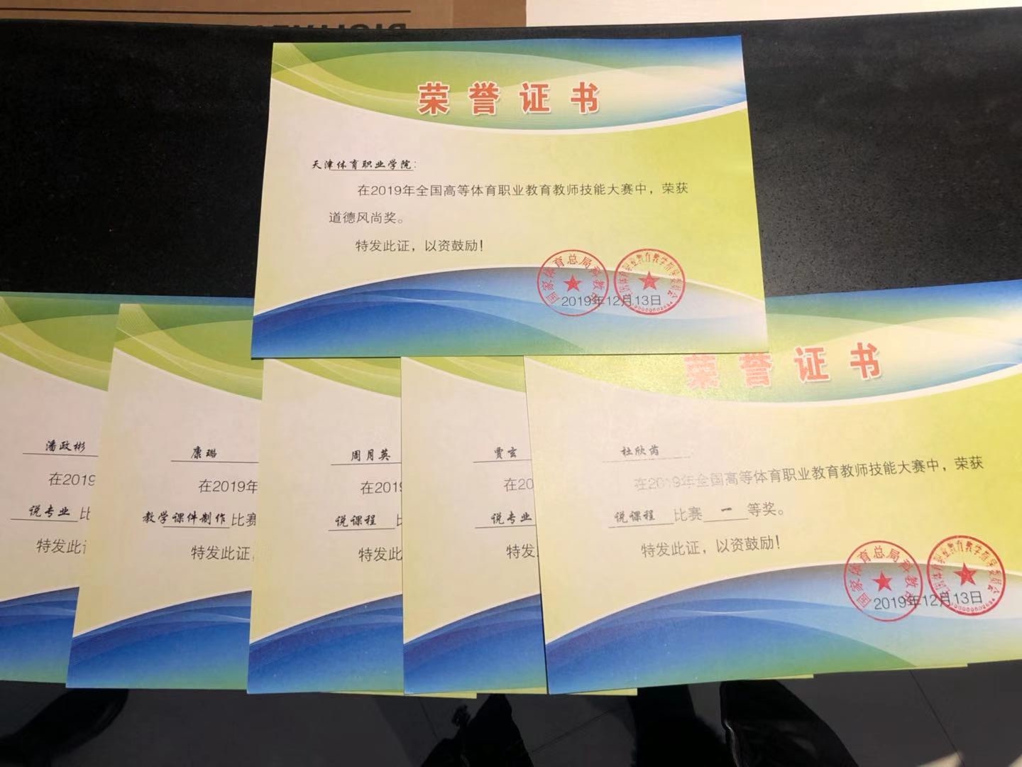黑白体育指定入口