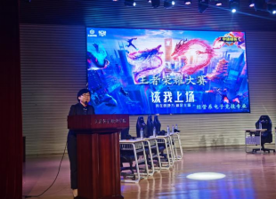 黑白体育指定入口