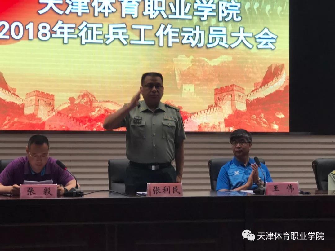 黑白体育官方指定端