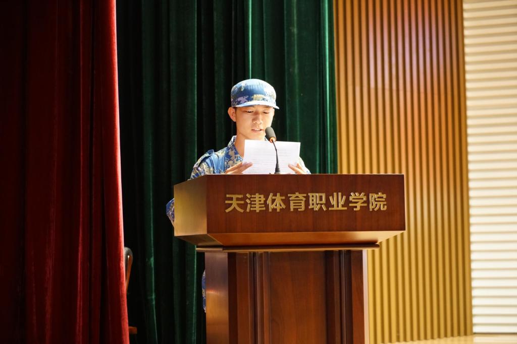 黑白体育直播