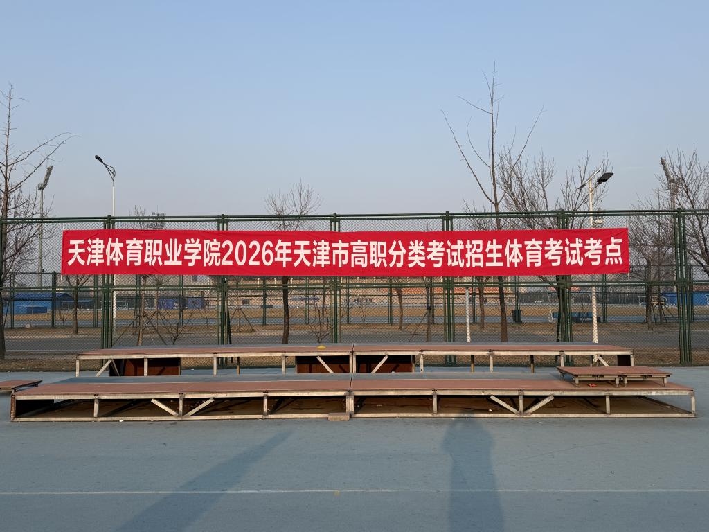 黑白体育APP下载