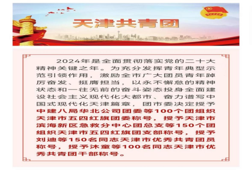 黑白体育超级联赛