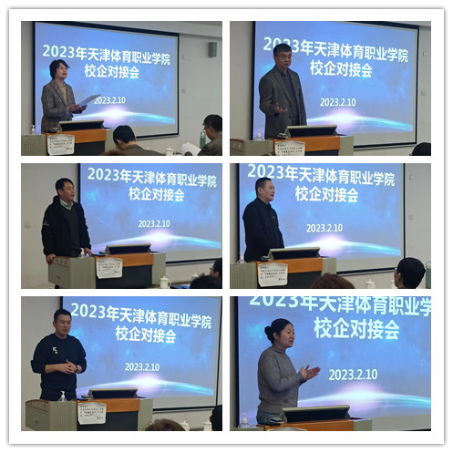 黑白体育APP下载