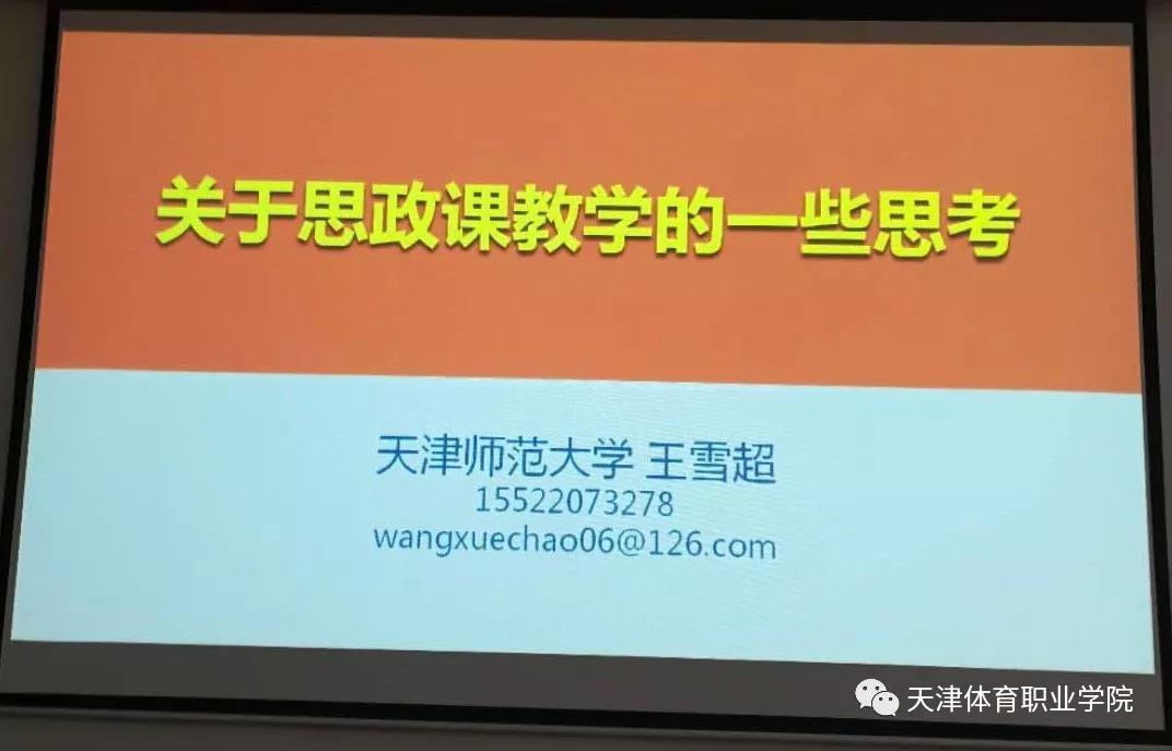 黑白体育平台