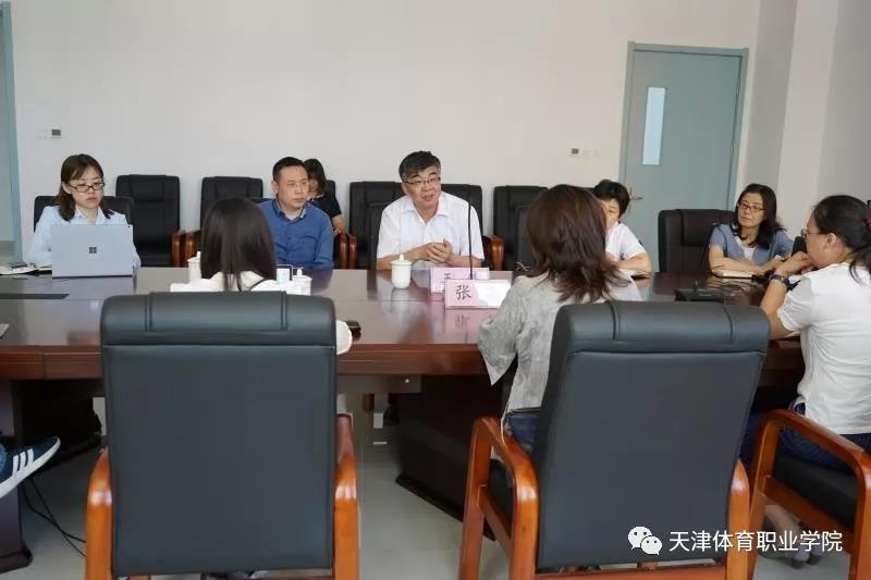 黑白体育欧冠直播