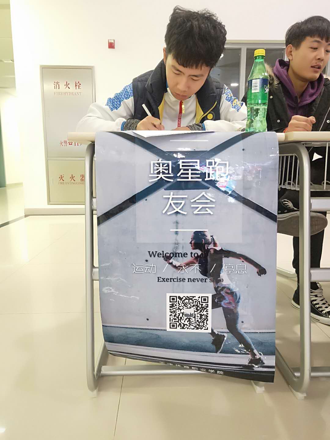 黑白体育客户端
