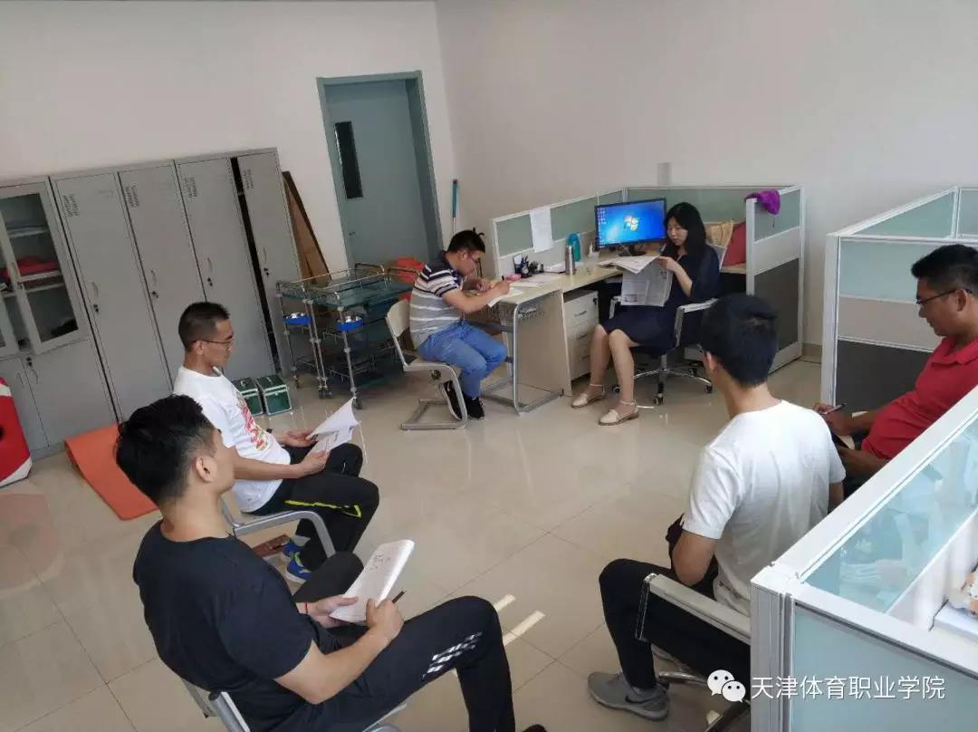 黑白体育直播