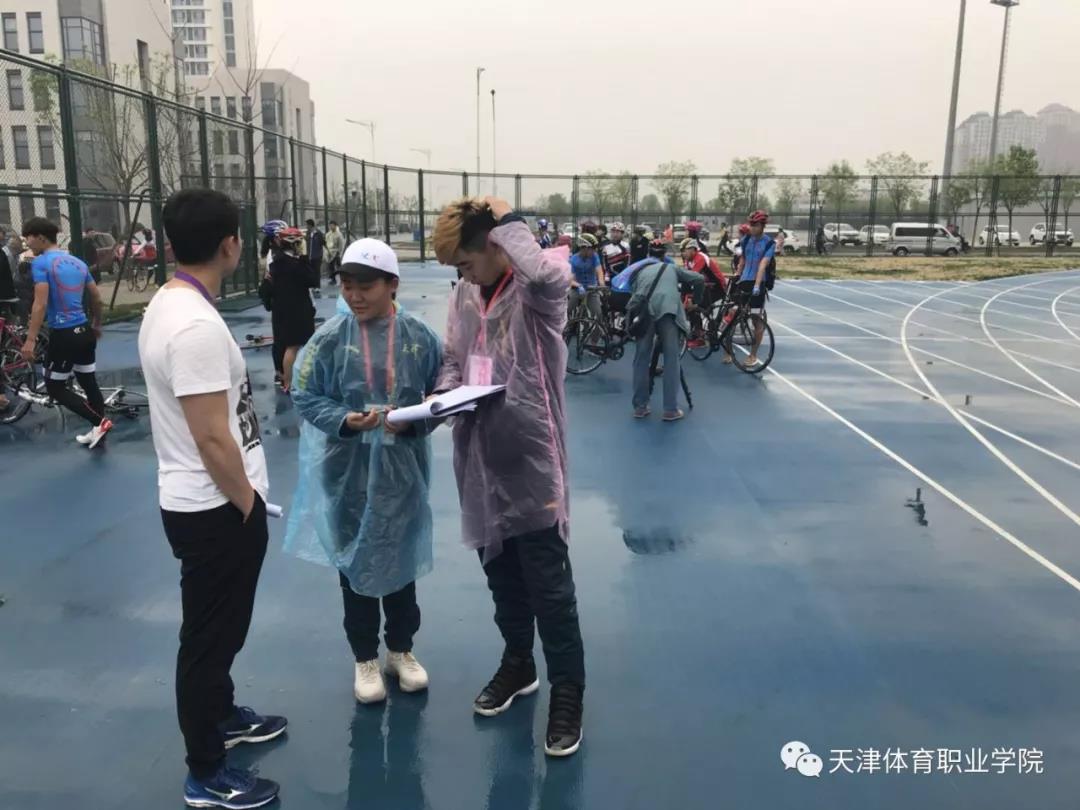 黑白体育赛事快讯