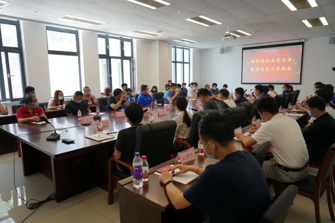 黑白体育客户端