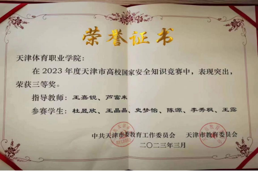 黑白体育体育频道