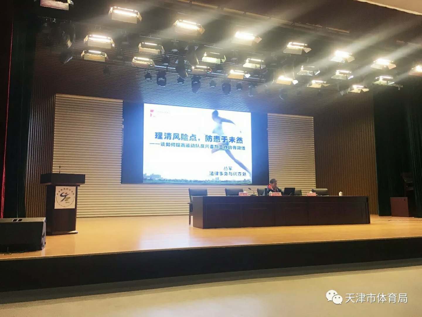 黑白体育官方线路