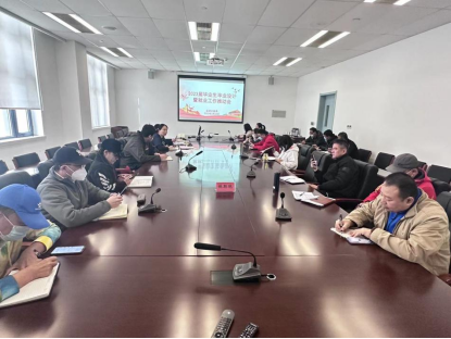 黑白体育超级联赛