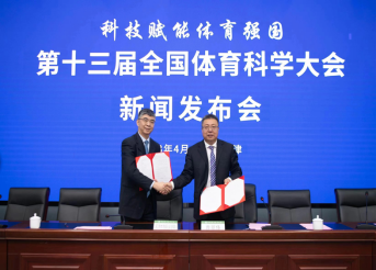 黑白体育指定入口