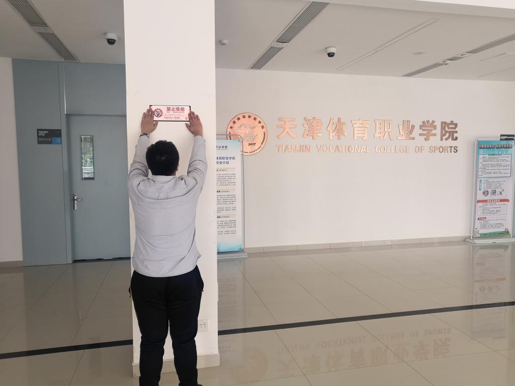 黑白体育安全通道