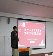 黑白体育平台
