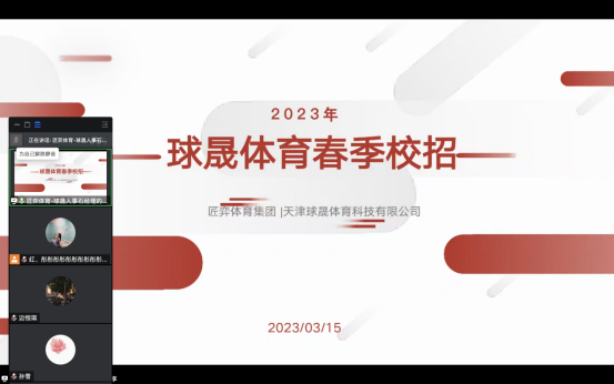黑白体育手机版