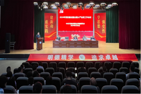 黑白体育手机版