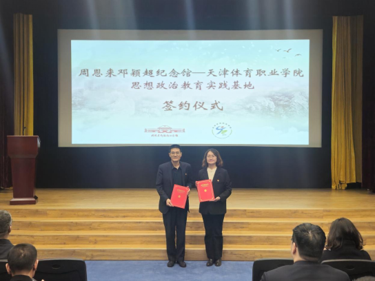 黑白体育指定入口