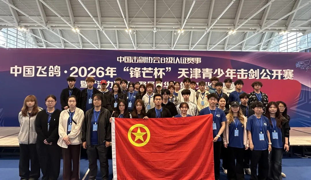 黑白体育赛事资讯平台