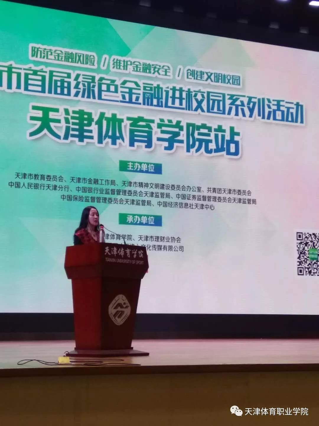 黑白体育直播