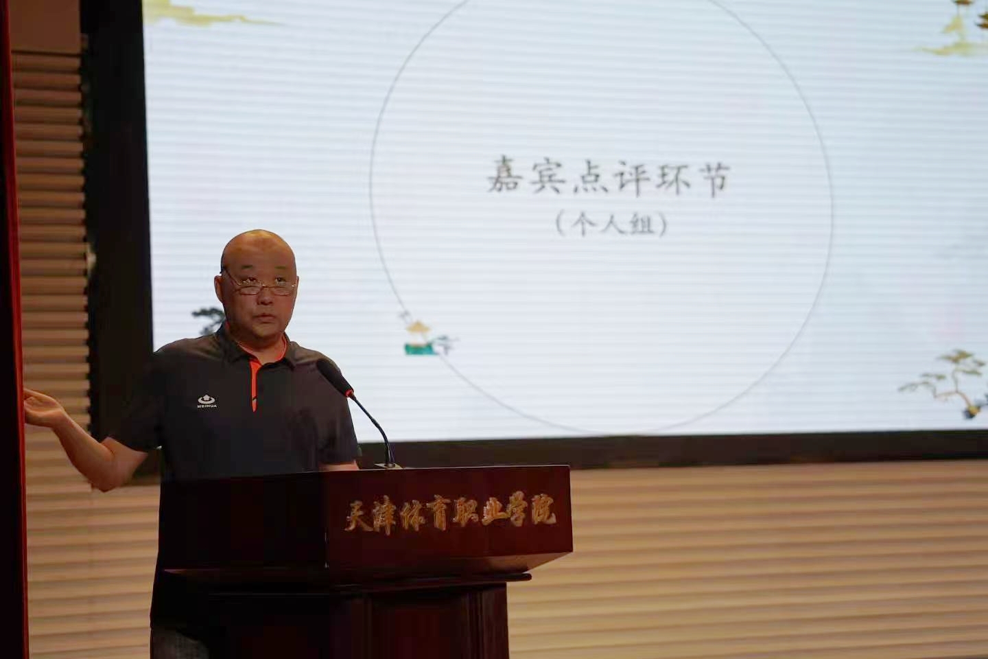 黑白体育手机版