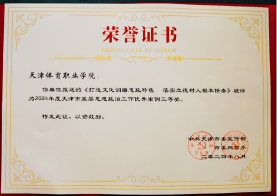 黑白体育核心通道