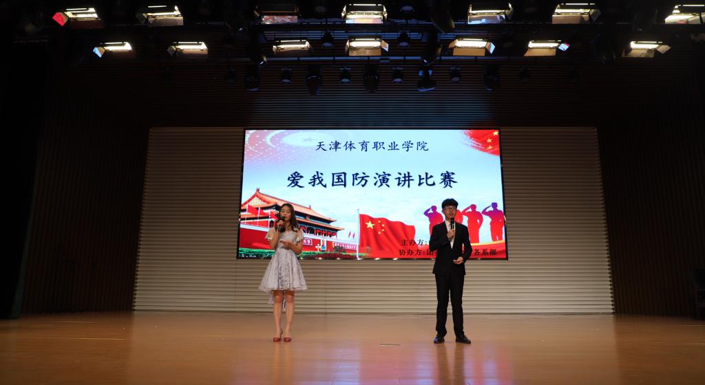 黑白体育体育频道