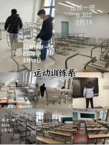 黑白体育官方线路