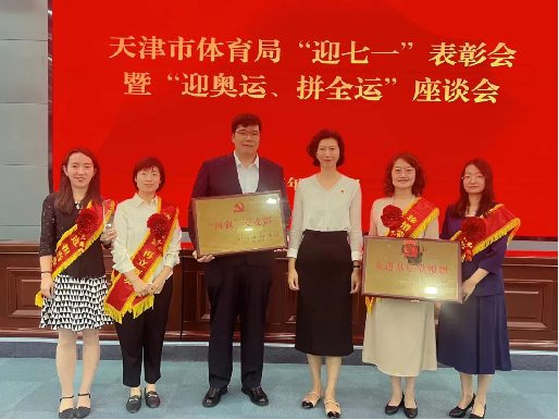 黑白体育赛事资讯平台