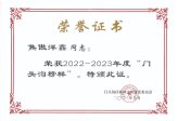 黑白体育官方指定端