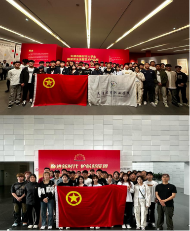 黑白体育平台