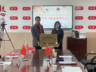 黑白体育平台