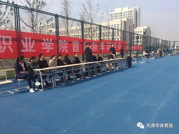 黑白体育APP下载