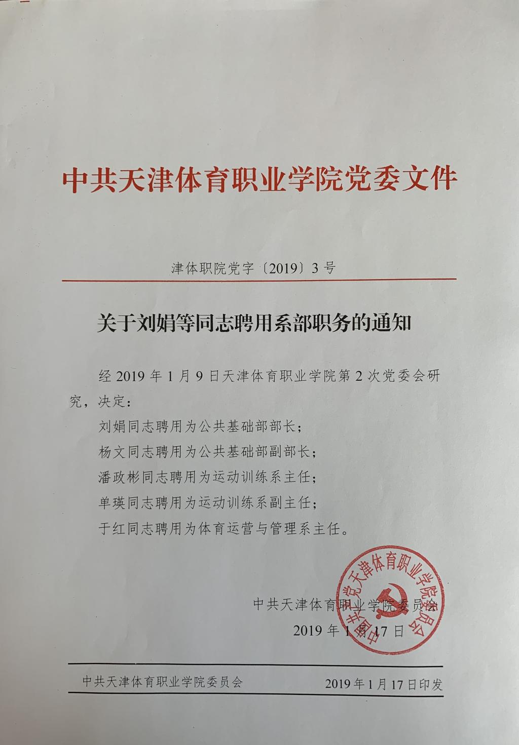 黑白体育APP下载