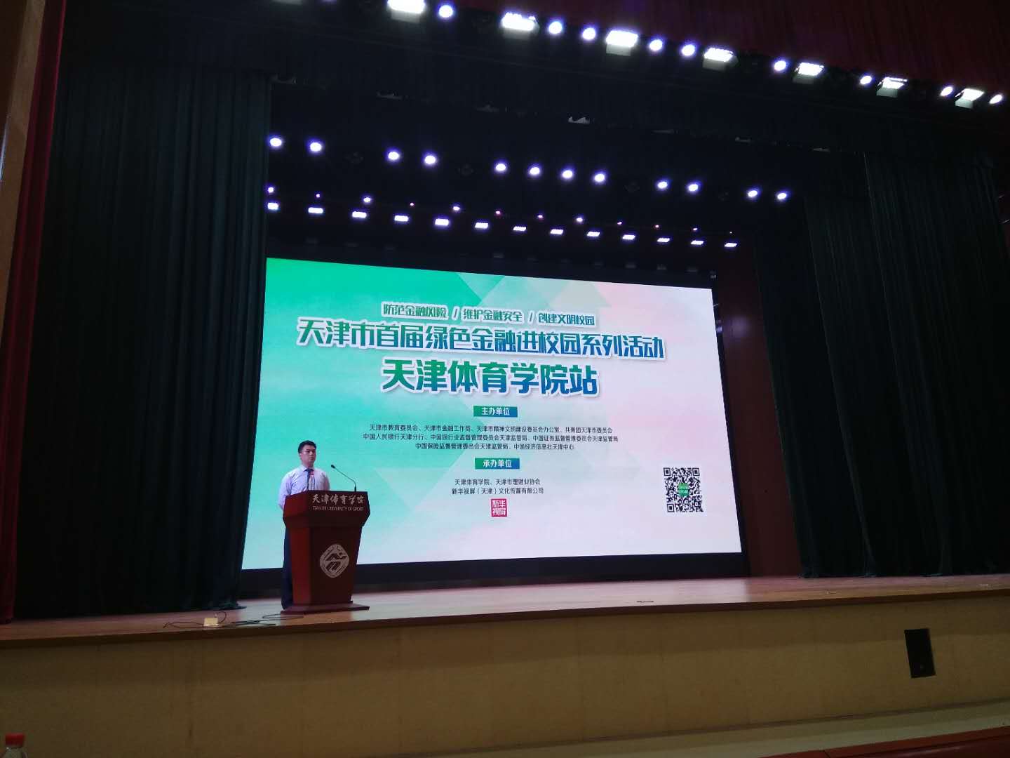 黑白体育直播