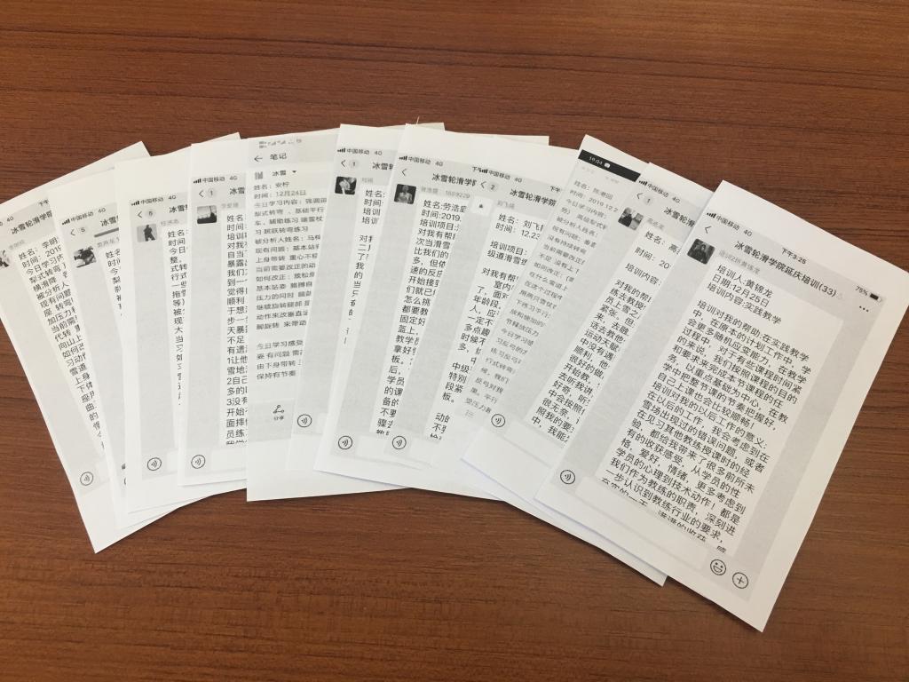 黑白体育安全通道