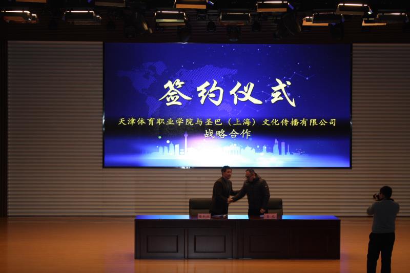 黑白体育指定入口