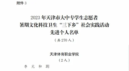 黑白体育平台