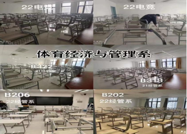 黑白体育赛事资讯平台