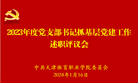 黑白体育赛事资讯平台