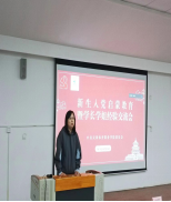 黑白体育超级联赛
