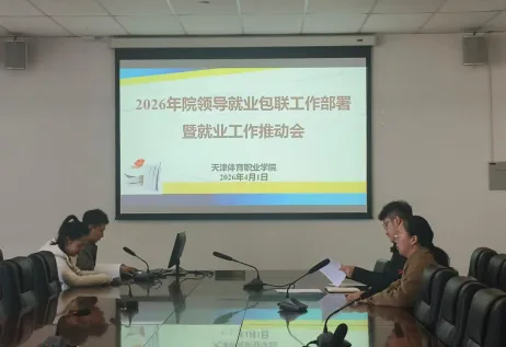 黑白体育超级联赛