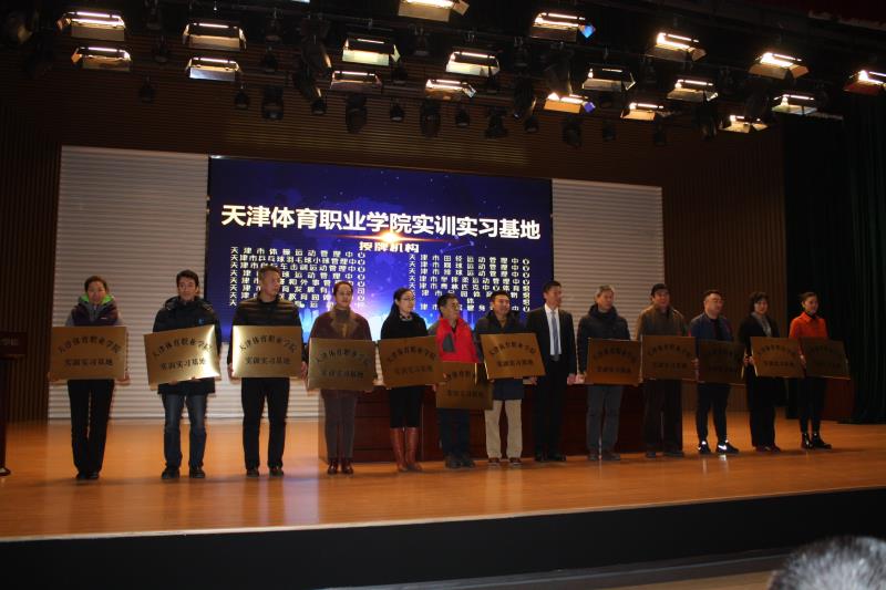 黑白体育赛事快讯