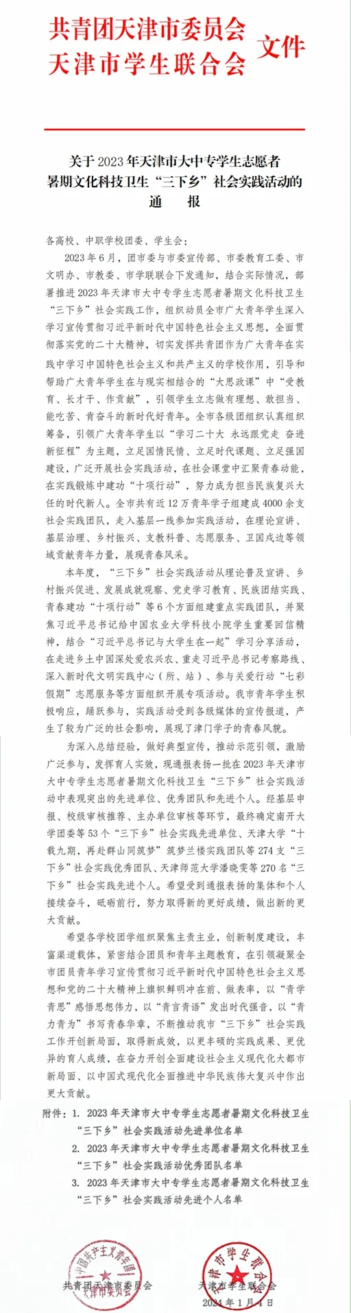 黑白体育指定通道