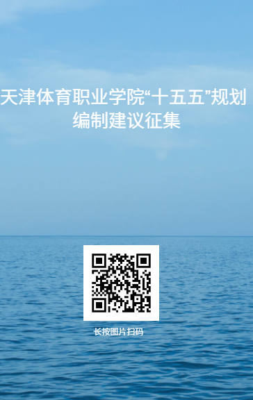 黑白体育欧冠直播