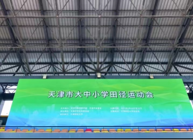 黑白体育稳定线路